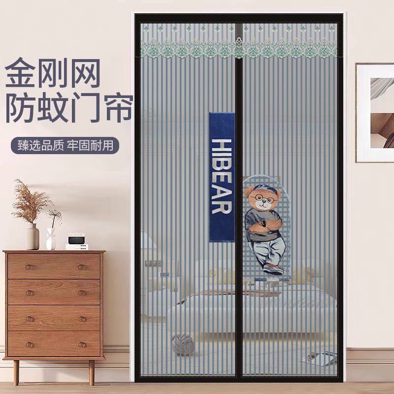防蚊门帘新款高档家用卧室隔断通风金刚网纱窗全磁条磁性自吸帘子