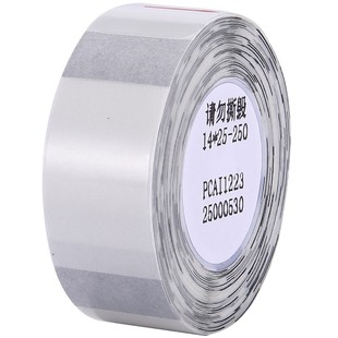 精臣d11/d110透明标签纸文具姓名贴自粘防水贴纸卡通水杯饭盒贴标