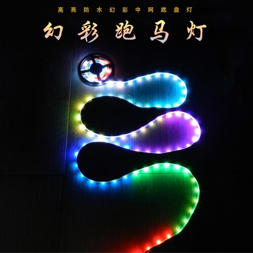 12V伏幻彩软灯条5050全彩WS2811灯带跑马流水24V伏LED流星RGB灯带