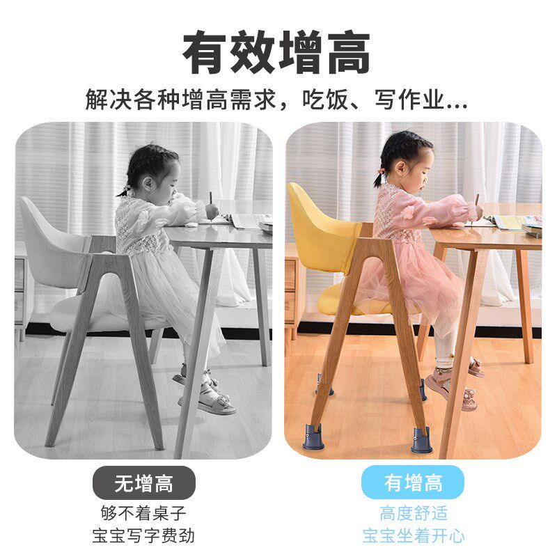 弓形椅子脚垫防滑增高滑轮耐磨垫高保护脚套座椅凳子腿枱底座加高