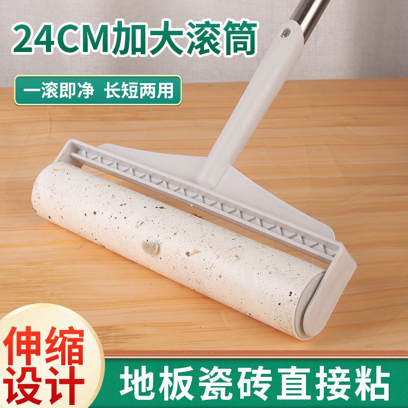 粘毛器滚筒地板粘毛纸卷地毯毛发清洁粘尘纸24cm粘毛卷纸粘纸冰虹