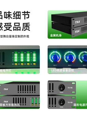 TXA专业数字功放机大功率纯后级电源四通道家用舞台ktv唱歌演出
