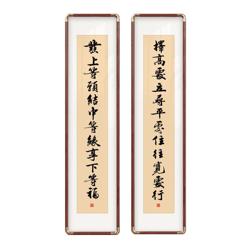 左宗棠发上等愿励志玄关客厅办公室竖版字画定制书法手写装裱牌匾