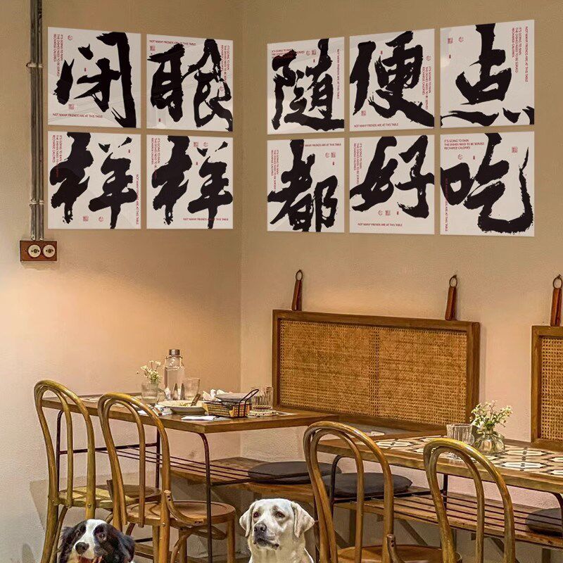 市井风格火锅店墙面装饰创意餐饮饭馆酒网红烧烤肉串墙壁上贴纸画