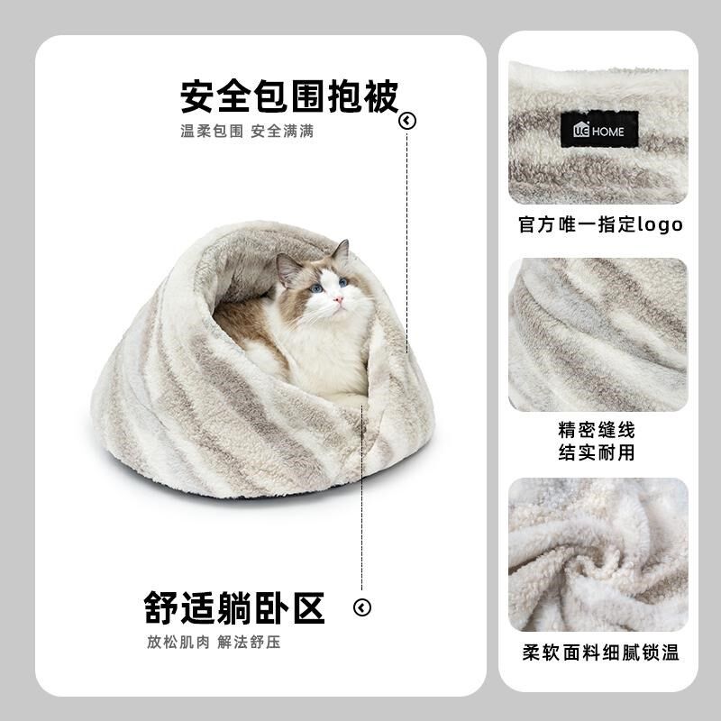 半封闭式安全感猫窝冬季保暖宠物猫咪睡觉贝壳窝安全感猫咪躲避屋