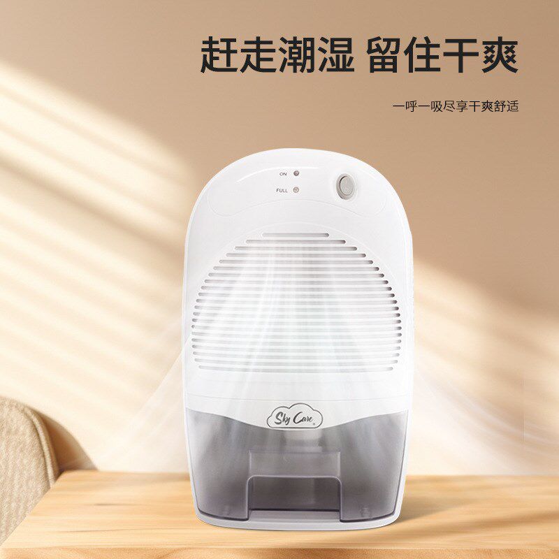 110V 除湿机家用抽湿机卧室地下室小型除湿器吸湿去湿除潮干燥机