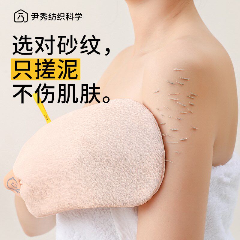 尹秀洗澡巾搓澡巾男士后背专用特粗砂强力搓泥不伤肤家庭系列套装