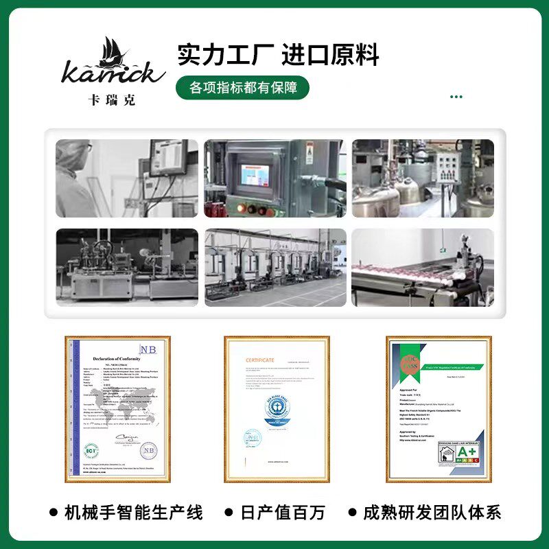 卡瑞克醇和聚脲美缝剂地砖瓷砖美缝专用防水防霉家用亮光填缝剂