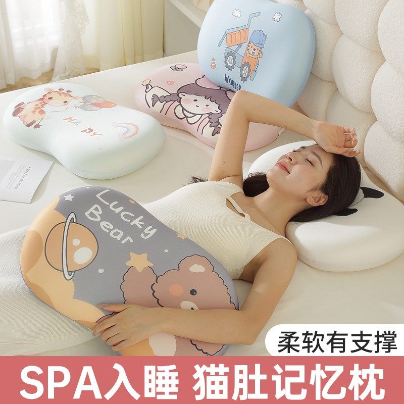 猫肚皮枕套记忆枕套四季春夏款针织棉枕头套儿童卡通护颈枕套A类