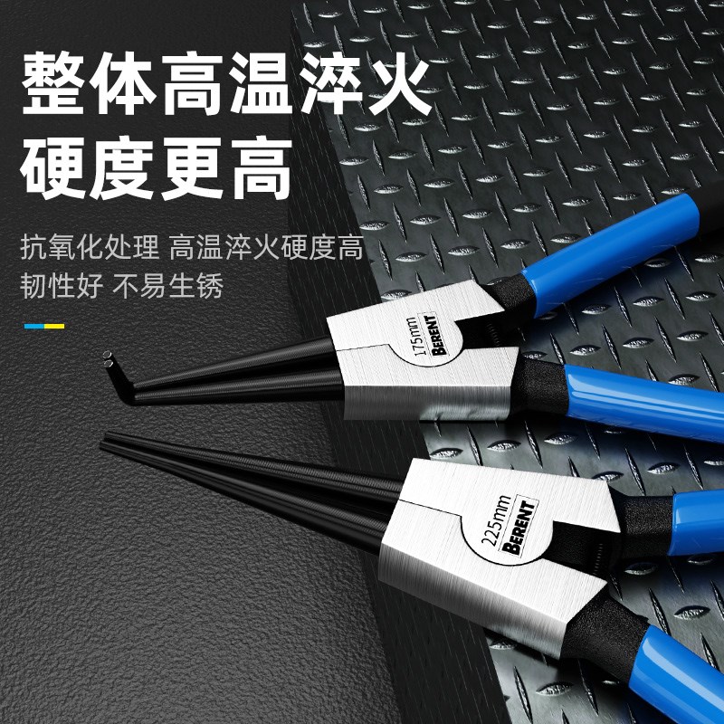百锐工业级卡簧钳套装挡圈钳多功能卡黄钳子直口曲口卡环钳扩张钳