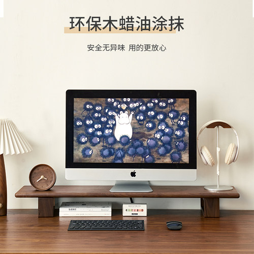 实木办公电脑增高架显示器垫高底座桌上台式屏幕托架桌面置物支架