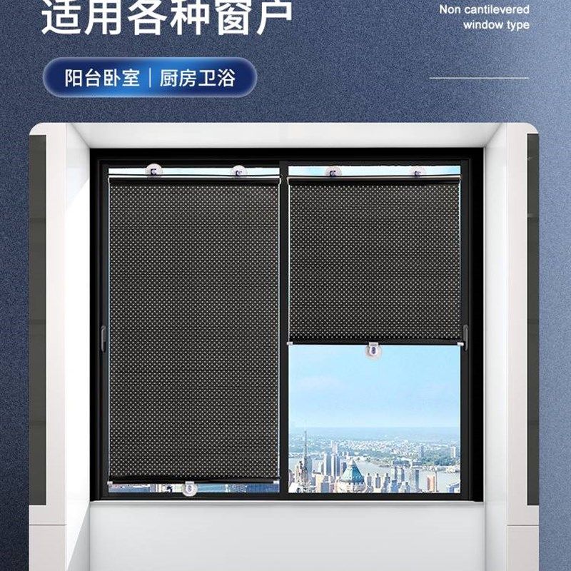 蔗阳窗连摭阳窗帘全庶光窗帘布加厚窗户家用免厨房阳台伸缩遮阳帘