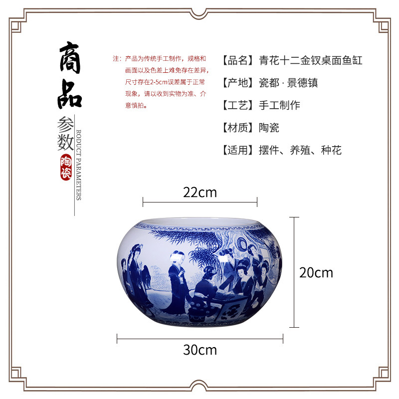 景德镇陶瓷桌面小型金鱼缸客厅中式书房办公室青花瓷笔洗装饰摆件