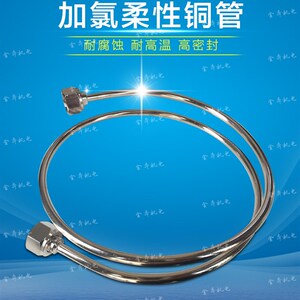 加氯铜管 液奔机电 液氯氯性铜管 金柔岐管  柔性铜管