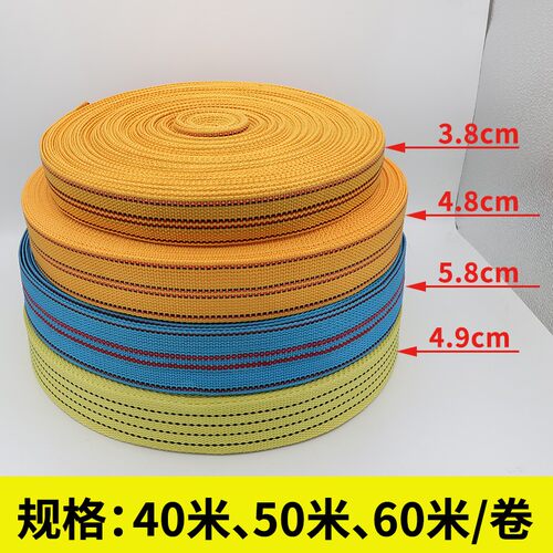 捆绑拖编织带刹车绳子厚货物拉紧带车绳货车集装箱固定 加 打包带