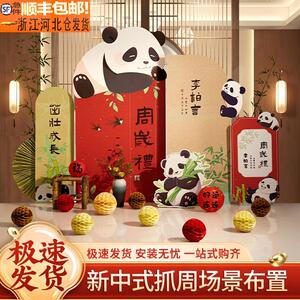 兔宝宝中百饰天布置装百式日礼宴30天背景墙kt板仪式感男女孩家里
