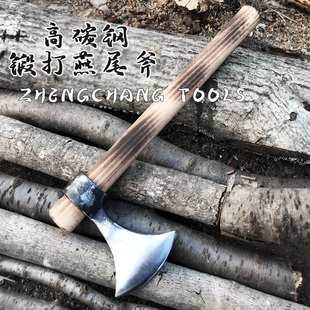 高碳钢锻打倒装燕尾小斧子斧外露营野营斧头兵工斧营地户劈柴砍树