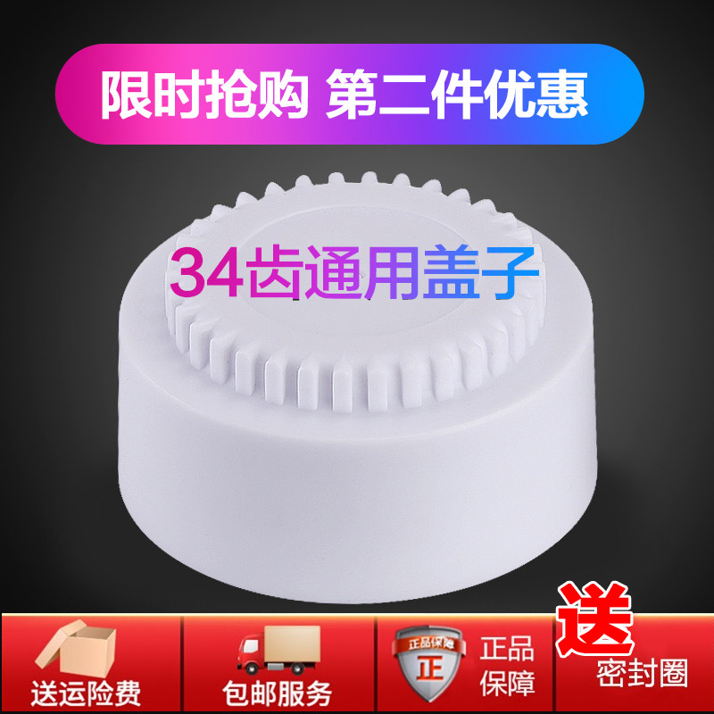 净卡韩水器家用机饮加热一体机虑瓶盖子净水直滤芯盖子水机配