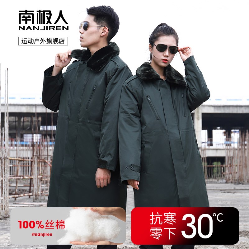 南女人东北军棉大衣男加厚长款极新寒棉服棉袄冬季保安冷库防款服