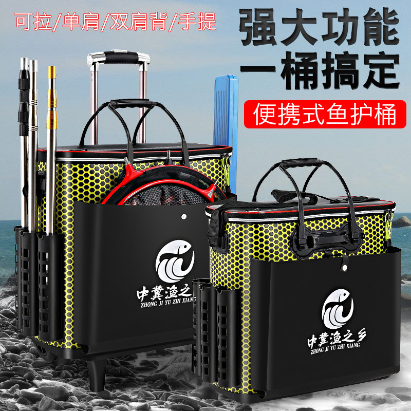 钓鱼杆鱼桶桶一体多功能加厚拉桶箱渔具包装鱼护防水鱼护包
