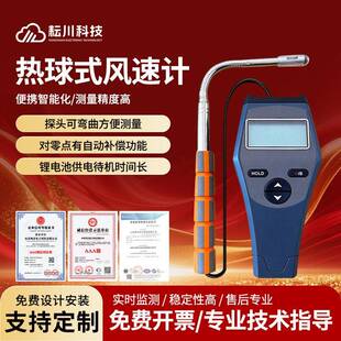 热球式风风速计精度管道用微风速仪手持式数字速风仪