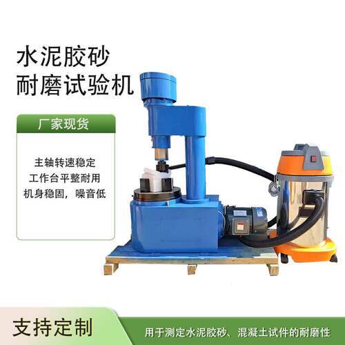 水验泥胶砂耐试机T磨MS-04全自动数显建材检测设备
