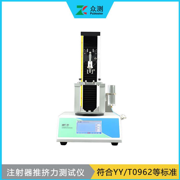 预仪灌封注射器推挤力测试射厂家直供YY/T0962注器柄推力测定仪