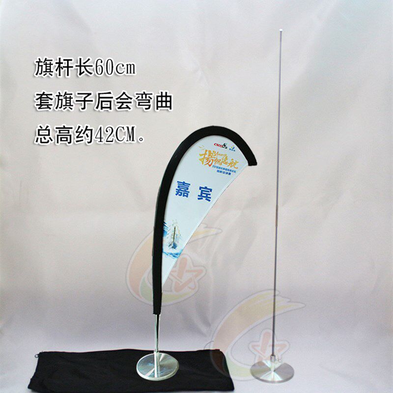 沙滩旗 千旗 滴旗 挂旗 水台旗定做 桌面锦旗订做制作 桌彩飘旗帜