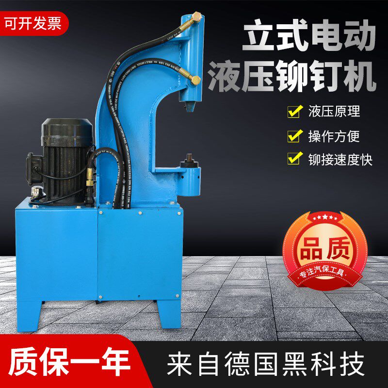 电动液修刹车片铆钉机 刹车片冲铆机 蹄片汽钉机 汽保铆压工具