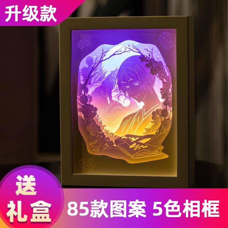 木夕送礼免刻DIY材料七相框光影纸雕灯3礼立体剪影纸刻叠影灯D物