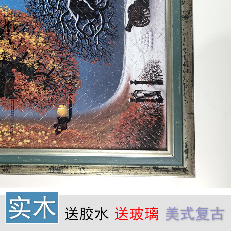 美0拼图01式00片5075拼图画框制作30050框片拼图相框2000片框