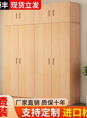 租木衣柜家用卧室出实房用免安装松木原定衣橱全实木木制一门到顶