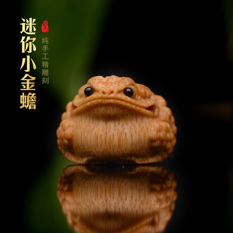 精选高心度实密玉竹雕 纯手工竹木雕刻小金蟾 文挂配饰小玩件吊坠