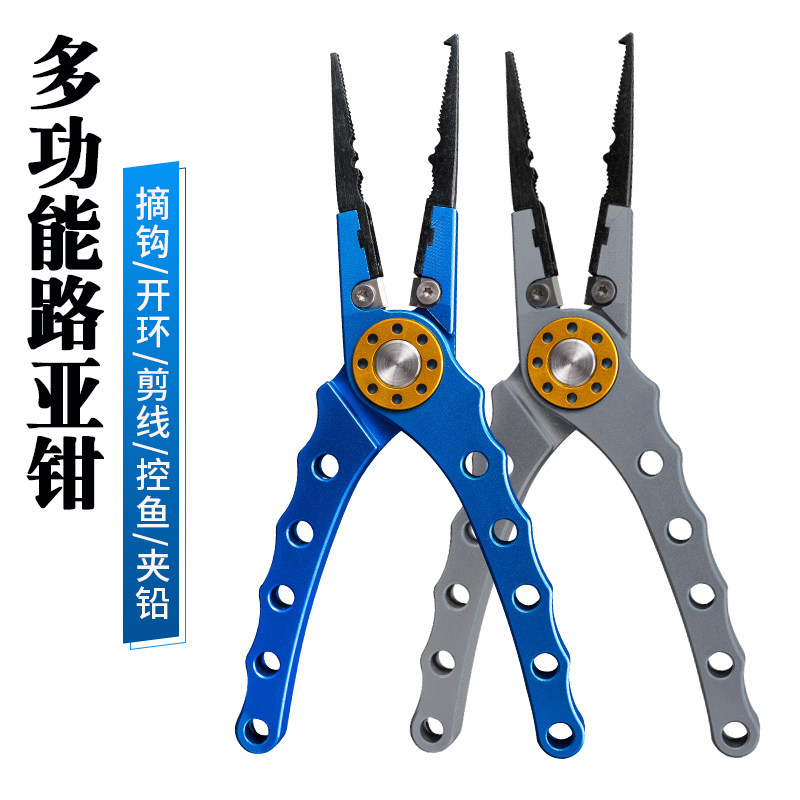 路亚钳子鱼多功能钓开钳 鱼环换鱼钩剪鱼线绑线摘解钩取钩器控 器