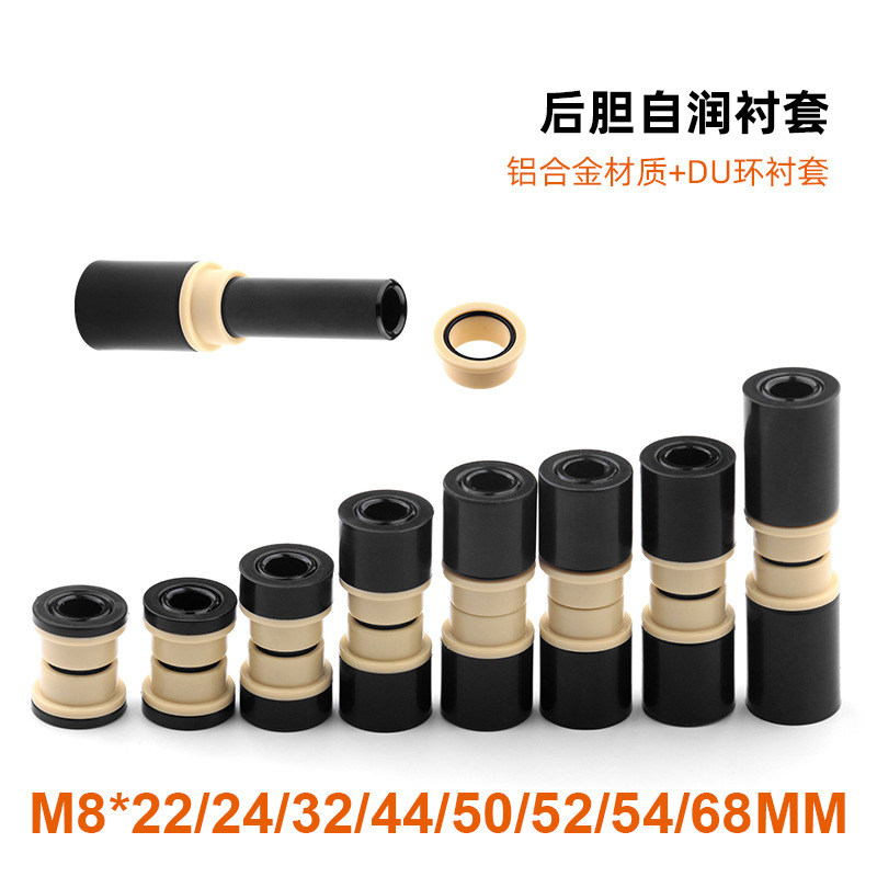 自器车避震行FOm衬套22-68mX*8后胆软尾车架DH转点DU减震轴套