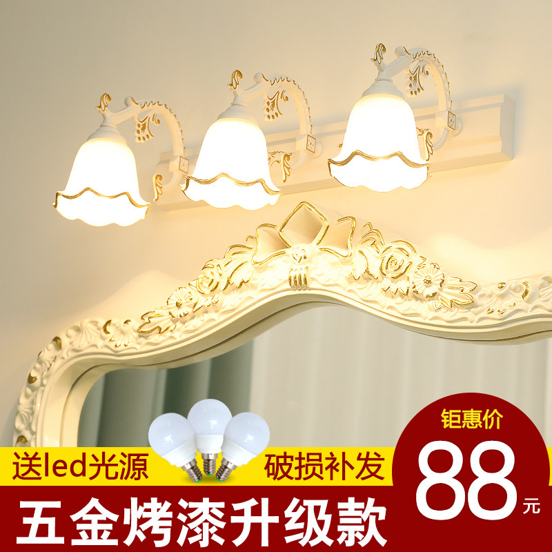 化前灯欧式间妆室洗手镜防水雾洗漱台厕所浴室镜柜灯具用LED灯泡