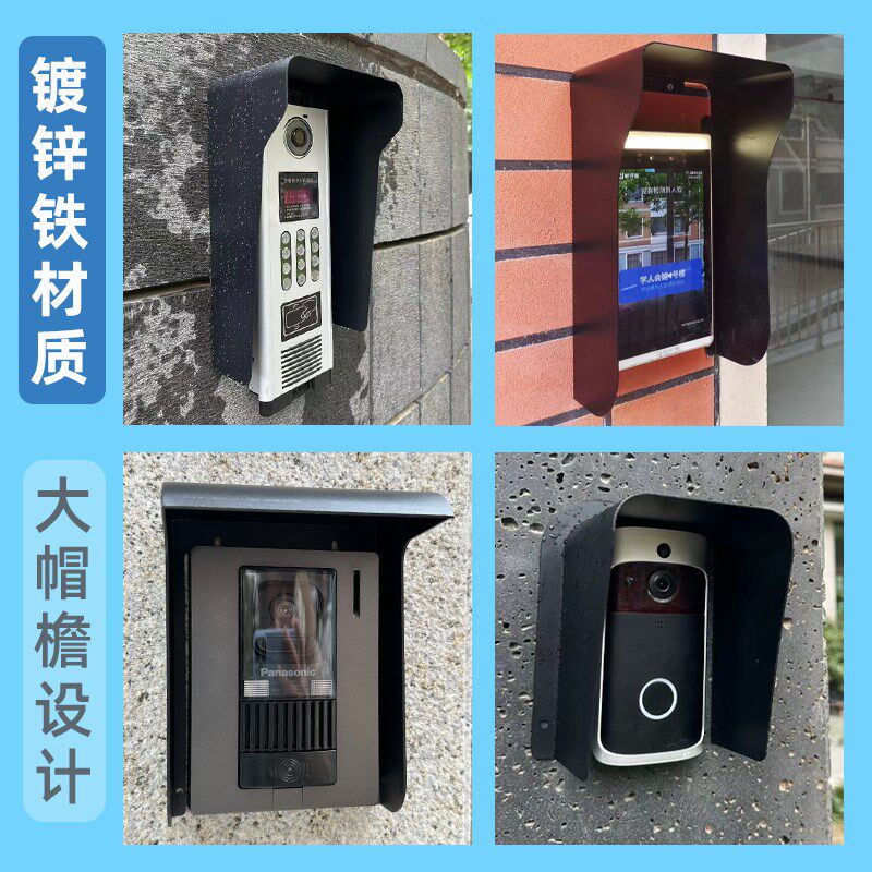晒禁翻盖防雨罩人脸识别门禁遮阳防立柱刷脸机遮光罩防门罩水盒