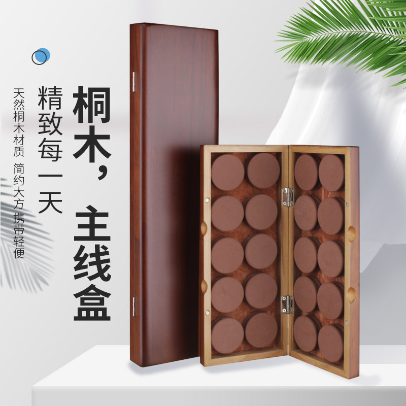 高档桐木主线盒20轴3木轴鱼线盒实2制线组线轴盒钓鱼用品配件装备