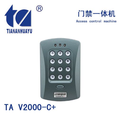TA-V2000-C+电子锁禁源门电主D门禁一体机 密码刷卡I机门禁机键盘