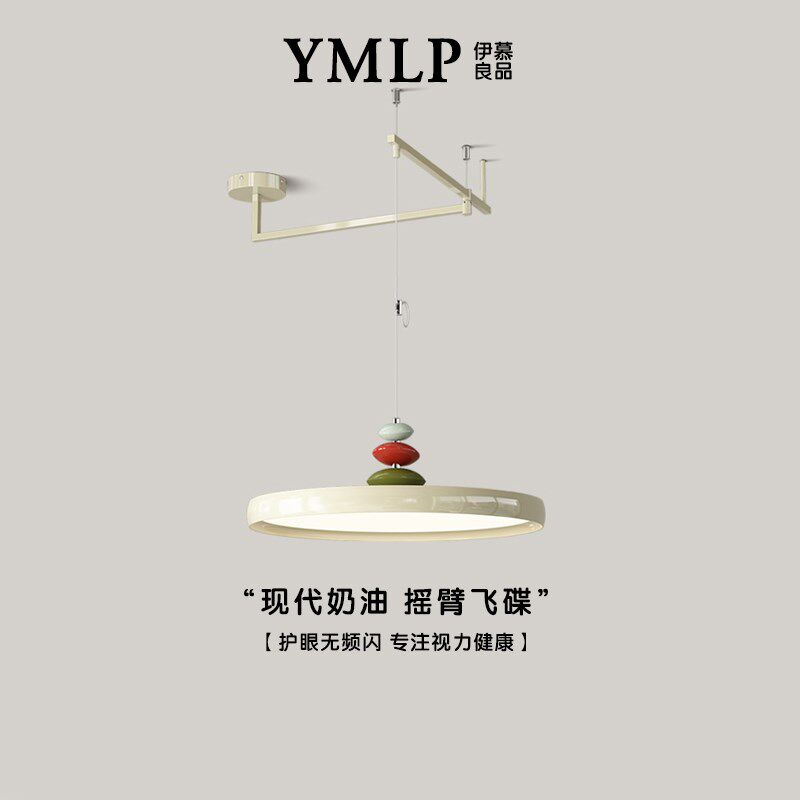 现代斯约中古包豪简可摇臂全光吧飞碟谱台灯餐桌餐厅吊灯中山灯具