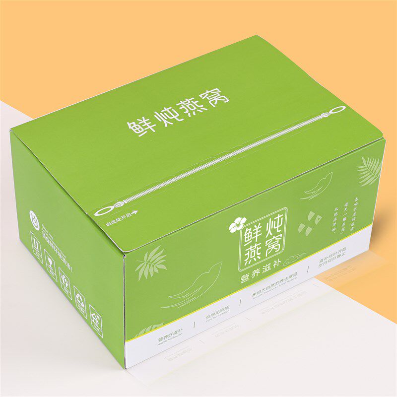 鲜炖即食燕窝包装盒纸纸品花瓶50 75 100毫升撕拉盒盒礼莲盒定制