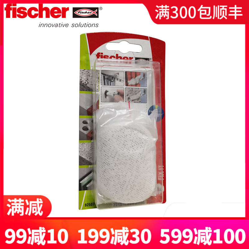 补洞神叠填速修复快补墙洞无需重新打孔可器加每卡10片进口
