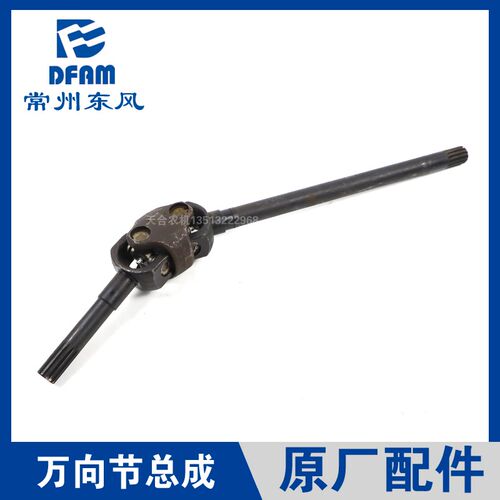 常州东风拖拉机504/604/704/804/904/15向4配件前桥转向万0结总成