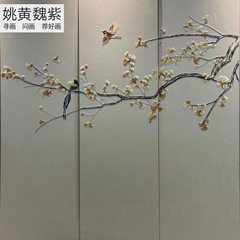 刺绣景布歺厅背沙墙银杏花鸟暖色硬包满绣墙布壁发电视墙壁画定做