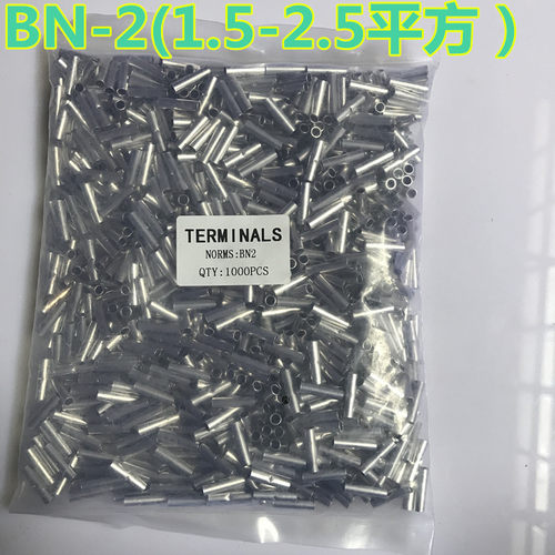 紫铜GT型铜连接管 裸中间连接管BN-2冷压接线端子 裸铜管1000只