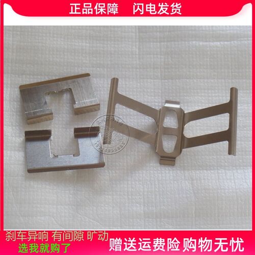适用于雅阁 思域艾力绅CRV后刹车片卡簧消音片后分泵弹片调整片