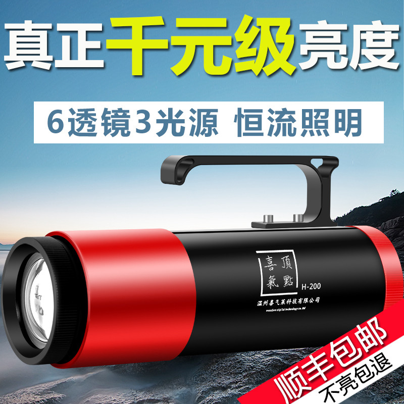 顶点夜钓灯激光炮钓鱼灯超亮强光钓光灯暖黄黑坑蓝灯垂野钓大功率
