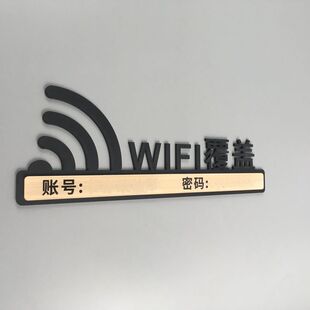 加厚款空克力立体木纹黑刻镂亚办公室科室牌标示牌雕色磨砂定制