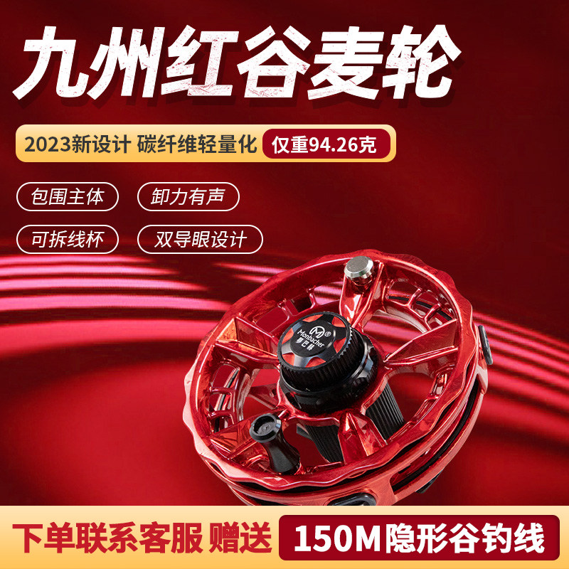 梦包赫防炸线谷麦轮全巴围碳纤维风专轮手拨轮前打竿火用轮钓鱼轮