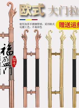 碧包园大门拉 加厚有把玻璃门仿古拉手木门黑色框手KTV桂厢门拉手